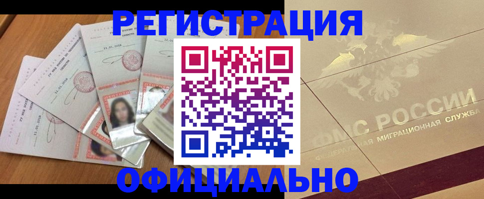 найти адрес прописки в Буинске